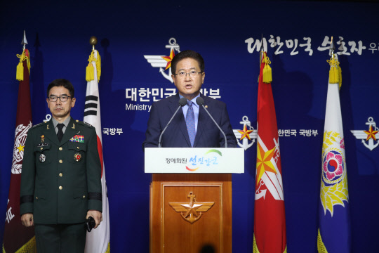 서주석 국방부 차관이 17일 오전 서울 용산구 국방부에서 남북군사당국회담 개최 제의 관련 브리핑을 하고 있다.
